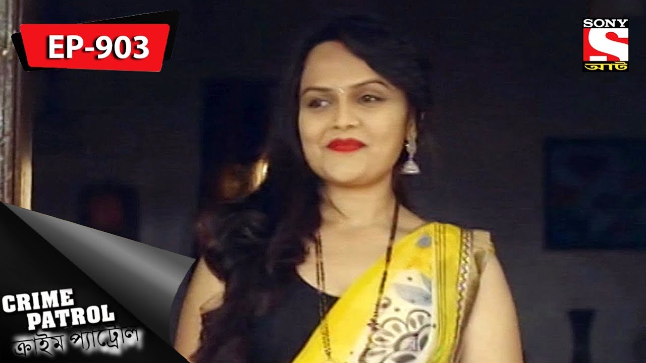 Crime Patrol - ক্রাইম প্যাট্রোল - Bengali - Ep 903 - 21st July, 2018