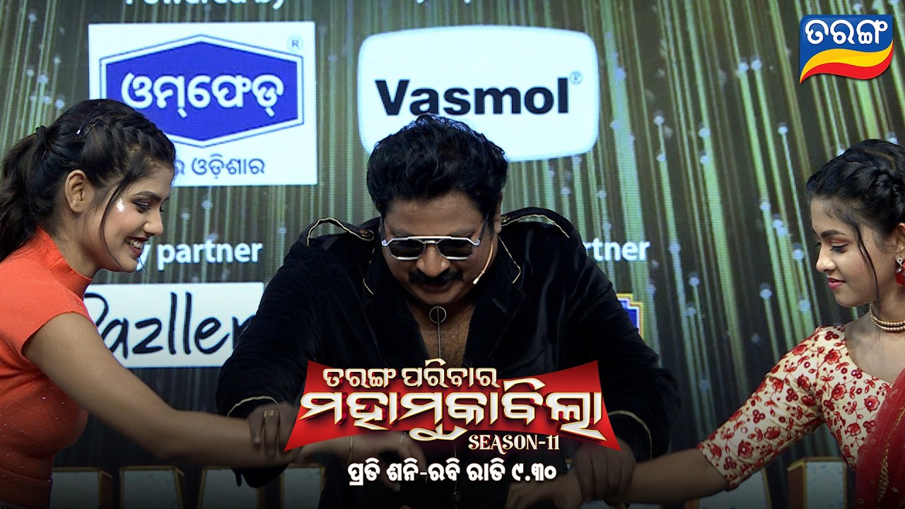 Tarang Parivaar Mahamuqabila S11 | Best Scene | Sat - Sun @9:30pm | Tarang Tv | Tarang Plus