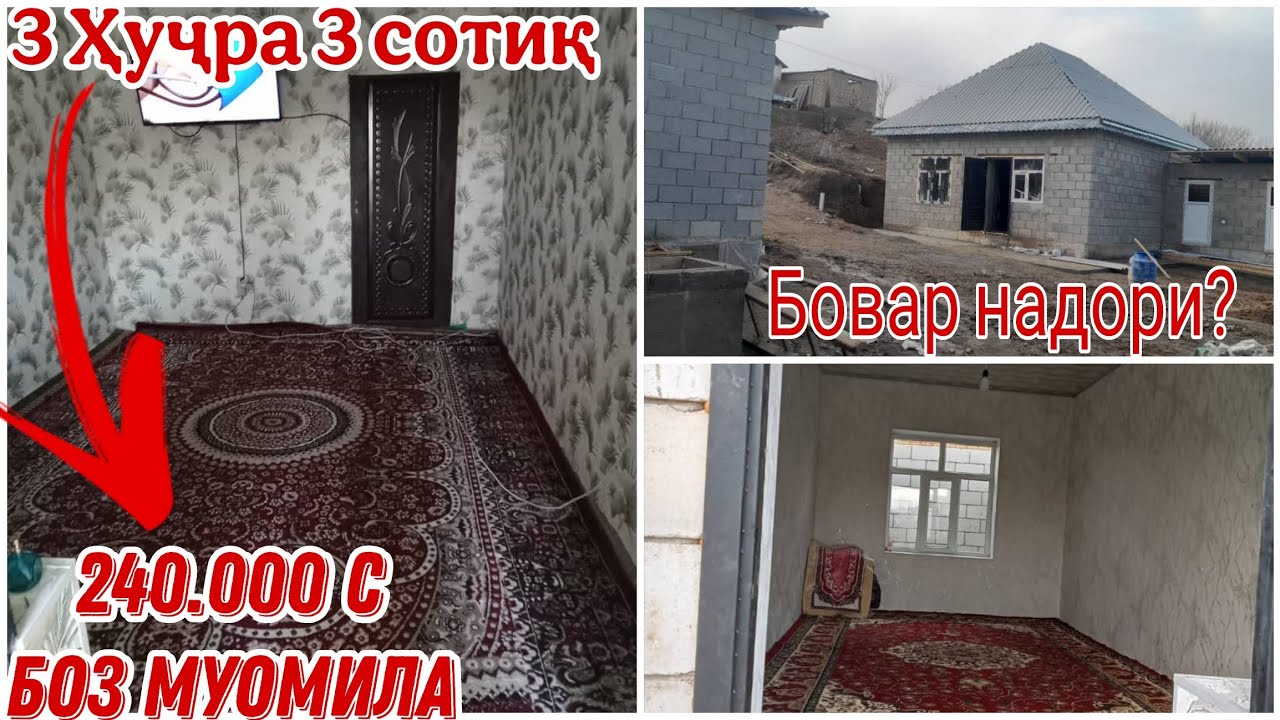 Квартираҳои фуруши арзон ✔😱(12.12.2025) Душанбе ва дигар нуктахои Чумхурии Точикистон (Авто тв)