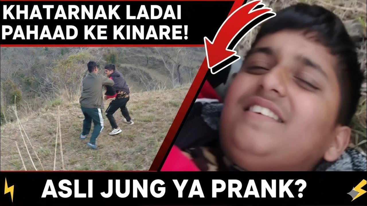 Inke Beech Achanak Ladai Kyun Hui 🤔 Dekho Kya Hua... 
