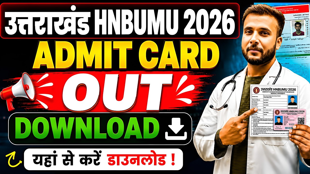 HNBUMU BSc Nursing 2026 Admit Card Out 🔥| Admit Card Download Kaise Kare? Exam Date & Update #hnbumu