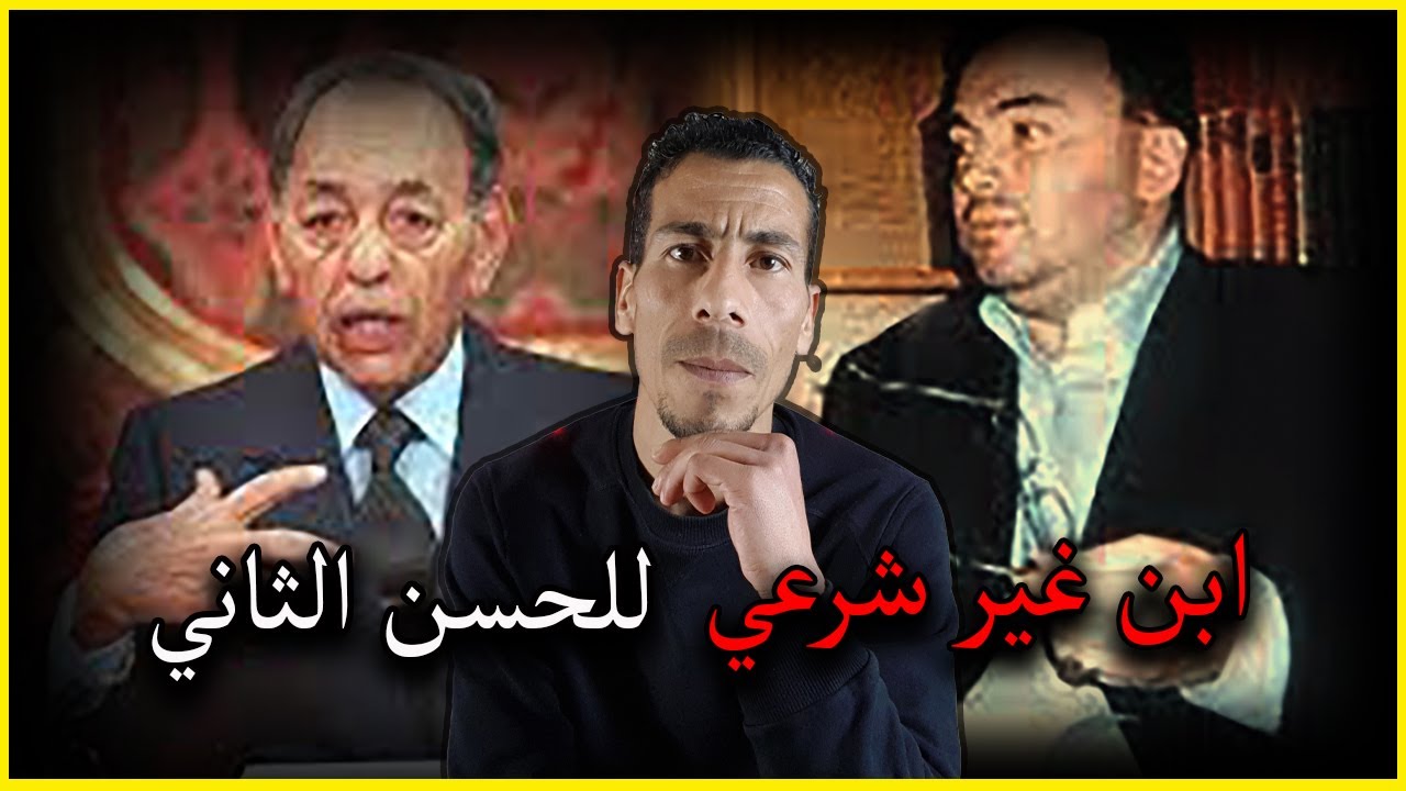 هشام المنداري| الإبن غير الشرعي للملك الحسن الثاني Hicham almandari