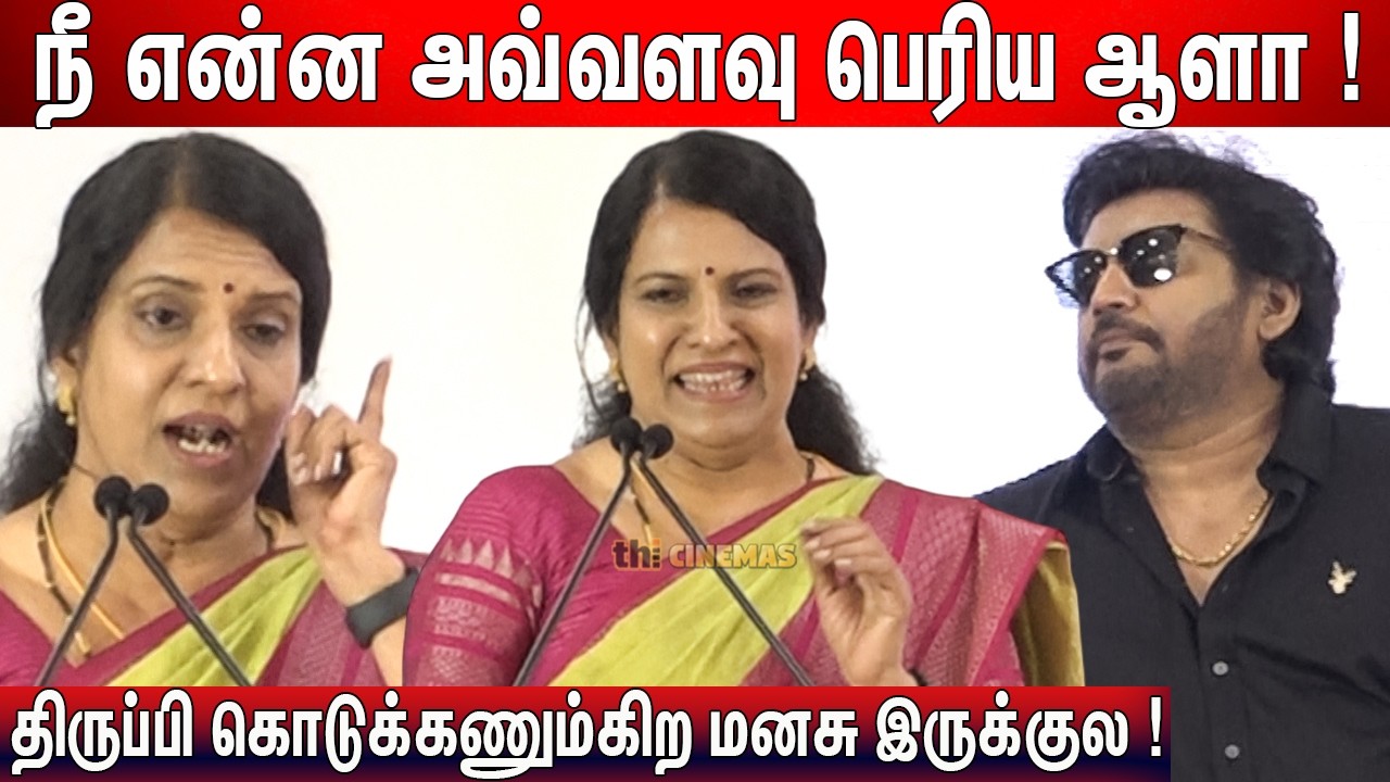 💥செம Interesting Speech ! ஏறி மிதிச்சிருவானுங்க ! Bharathi Baskar Latest Speech