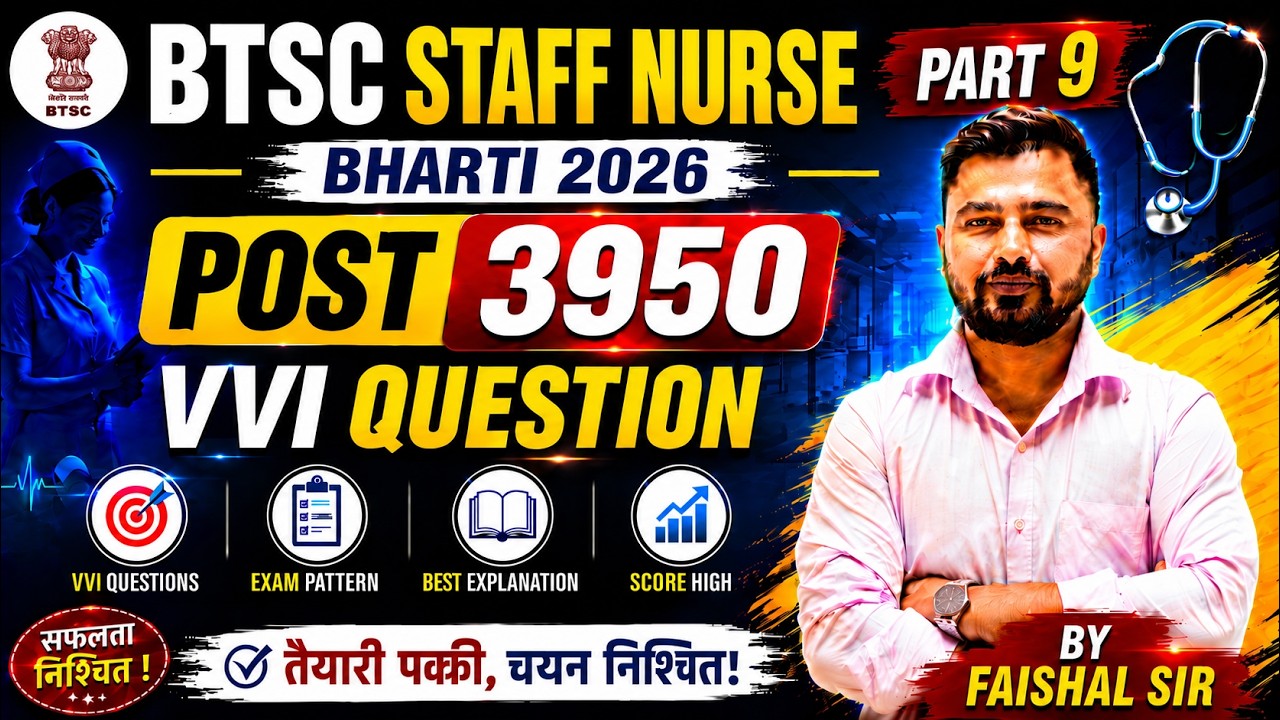 BTSC Staff Nurse 2026 | 3950 Post 🔥 Part 9 | Most Expected VVI Questions | Selection Confirm