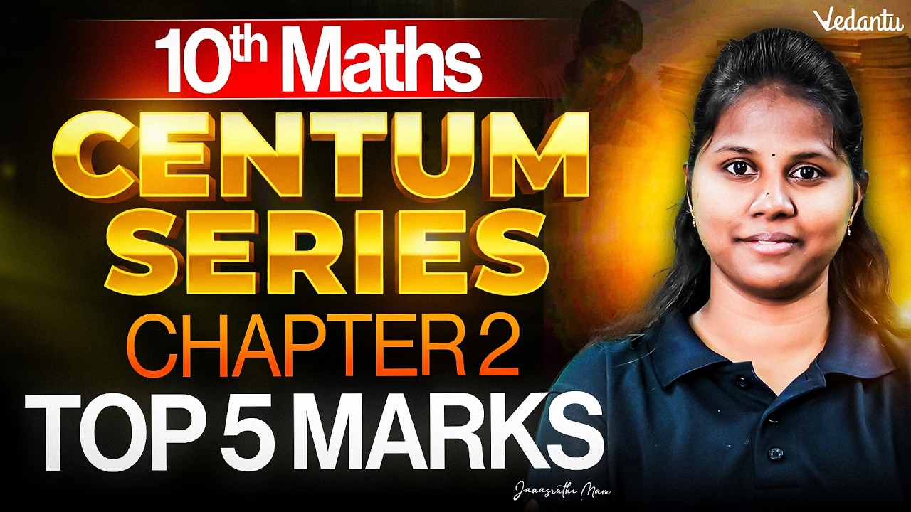10th Maths | Chapter 2 Top 5 Marks Questions | Centum Series | Janasruthi Ma'am