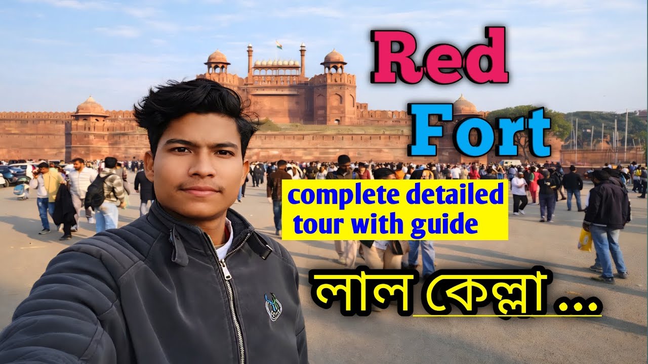 DELHI RED FORT TOUR GUIDE AND COMPLETE DETAILED || #travel #delhi #redfort #vlog 