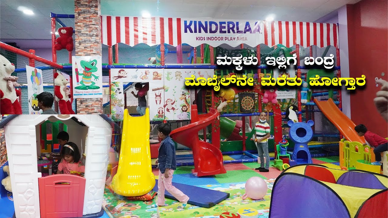 Best Soft Play Zone In Bangalore (Indoor Play Area for kids)| Kinderla | Kannada Vlogs