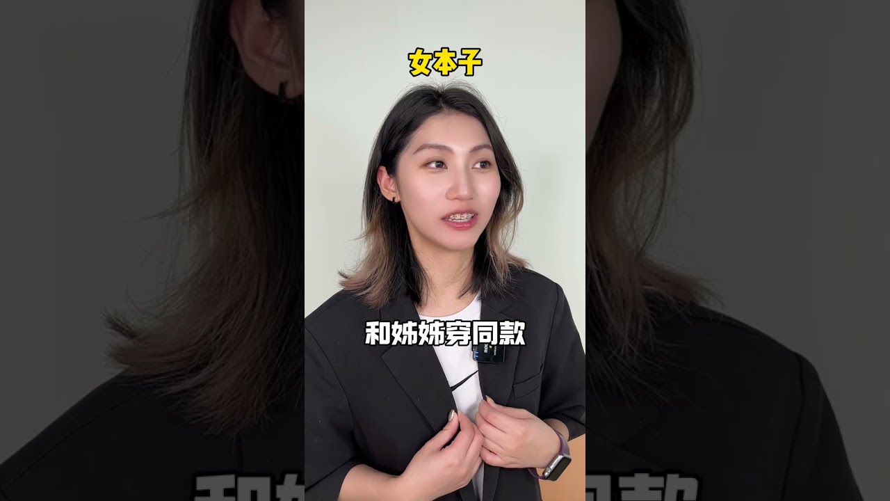 千万不要掰弯直女
