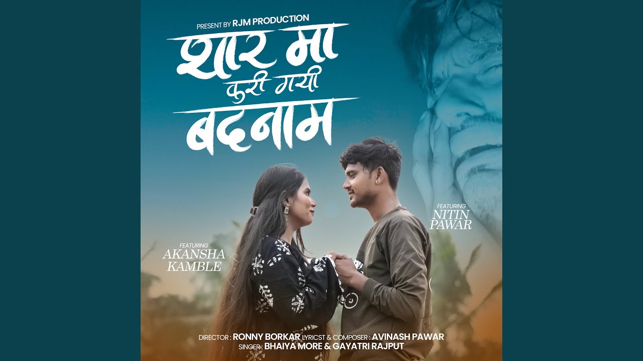 Pyar Ma Kari Gayi Badnam