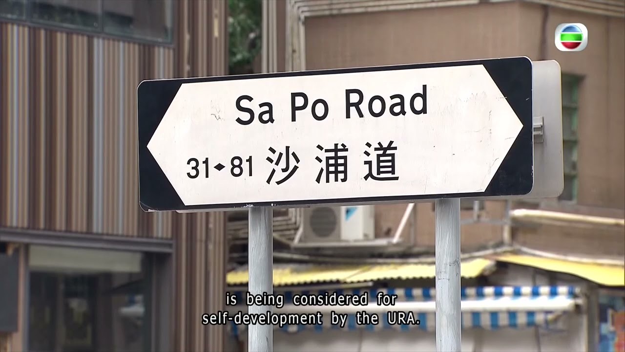 Новости TVB | 29 декабря 2025 г. | Правительство продаст два участка под жилую застройку в следую...