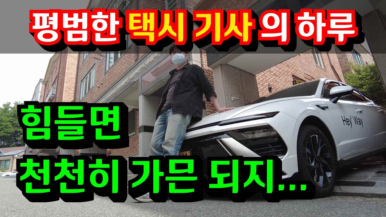 좀 느리면 어때...한 걸음 이라도 앞으로 가면 되는거지...