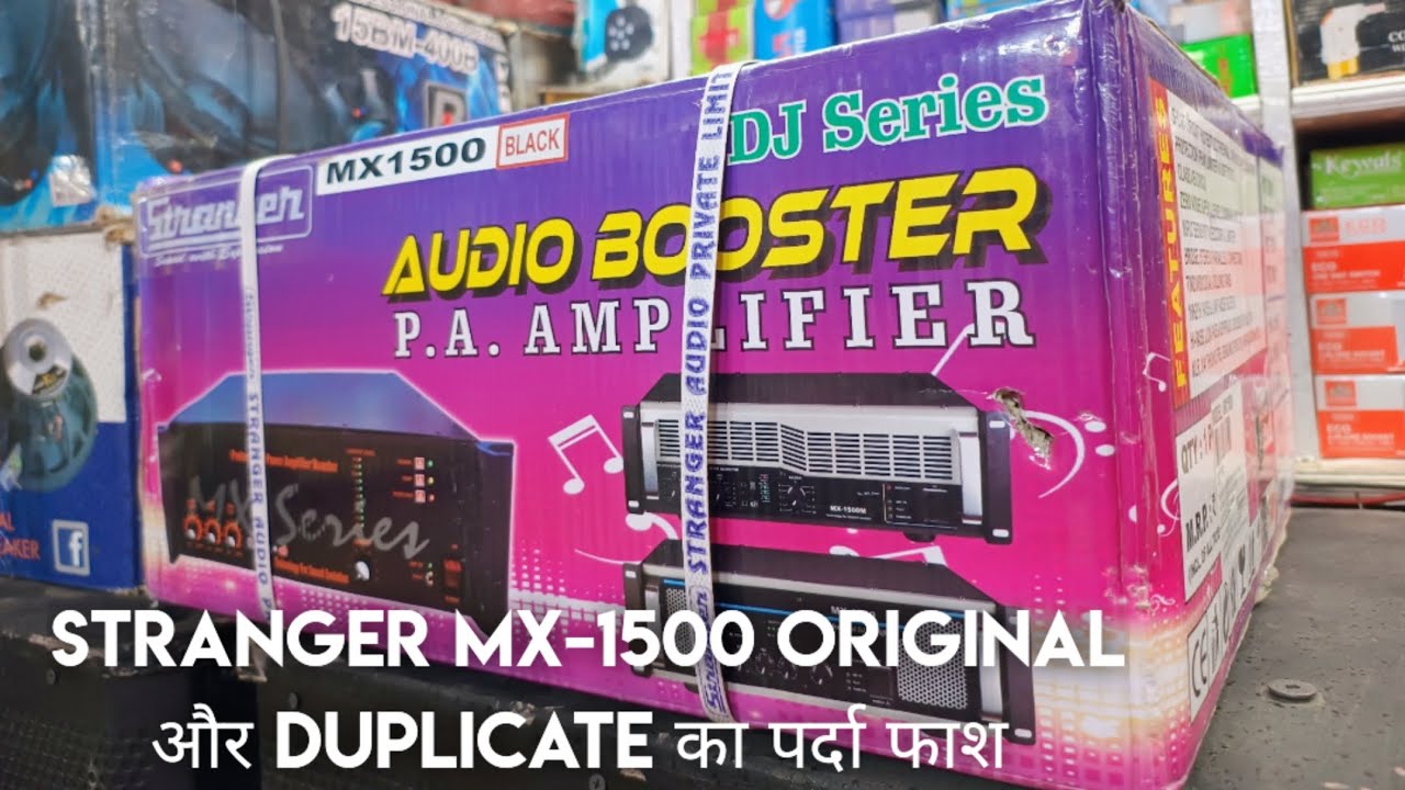 mx-1500 stranger original और duplicate का पर्दा फाश 😱