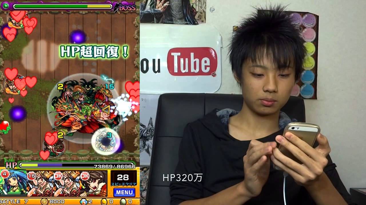 【モンスト】超絶「八岐ノ森の贄比女」スピクリ攻略