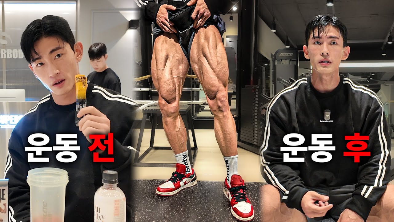 가장 빠르게 살 빠지는 운동, 하체