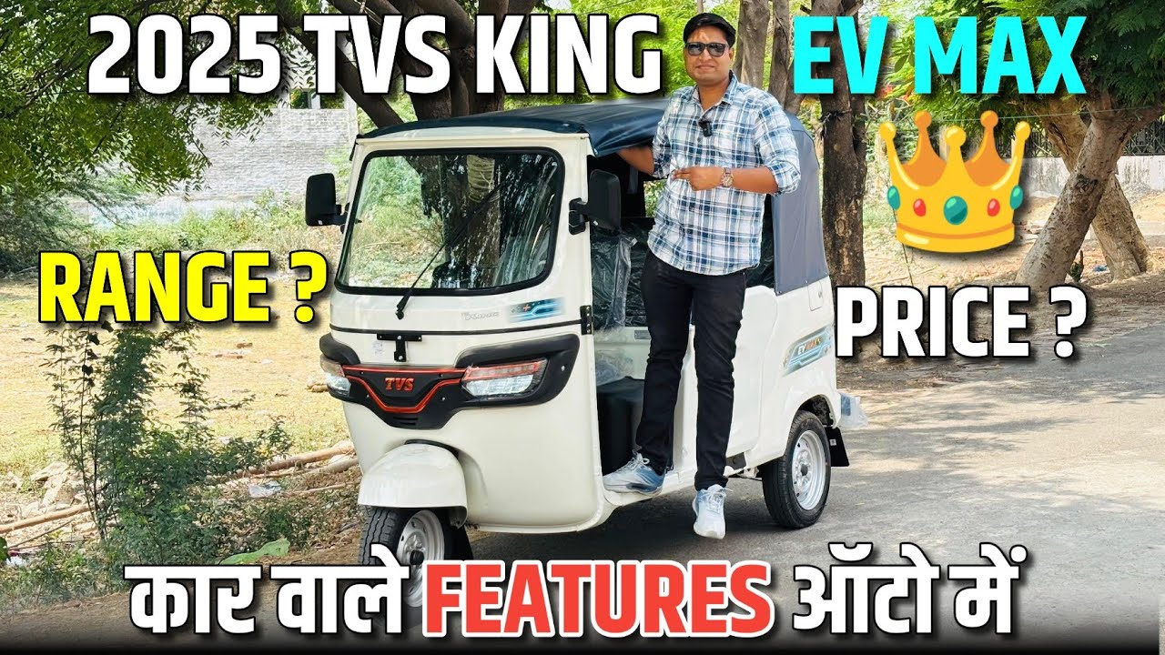 2025 TVS King EV MAX 👑 Review l Tvs King Ev max Range l price l Mr trucks