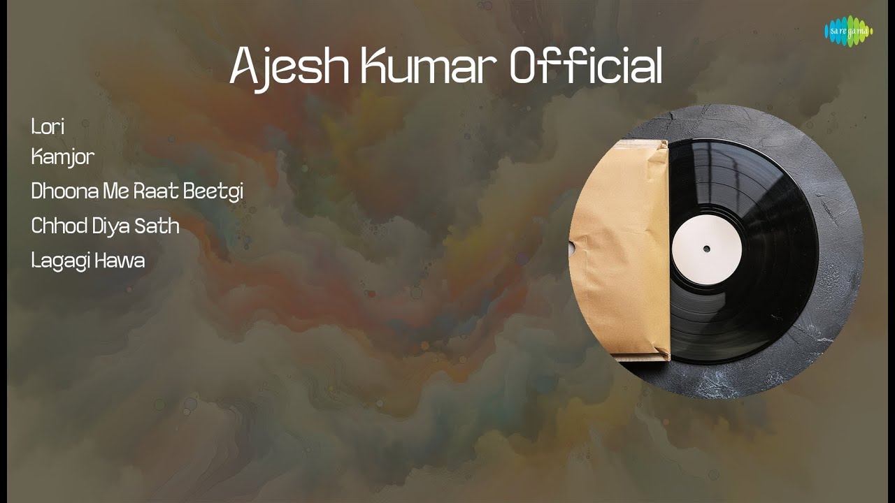 Ajesh Kumar | Lori | Kamjor | Dhoona Me Raat Beetgi