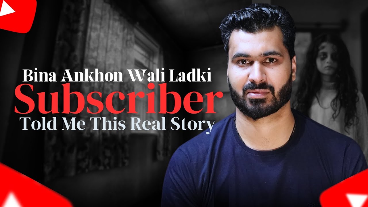 Subscriber Told Me This Story (Horror Stories)