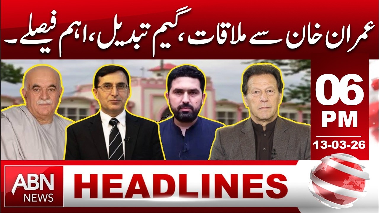 Meeting with Imran Khan – Game Changing Developments & Important || HEADLINES 06:00PM || ABNNEWS