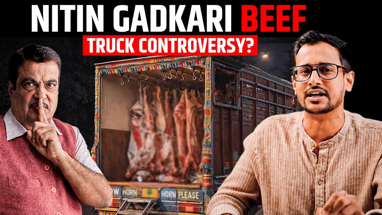 Nitin Gadkari बीफ ट्रक केस क्या है? | गौ रक्षा की राजनीति पर बड़ा सवाल | Caravan Report