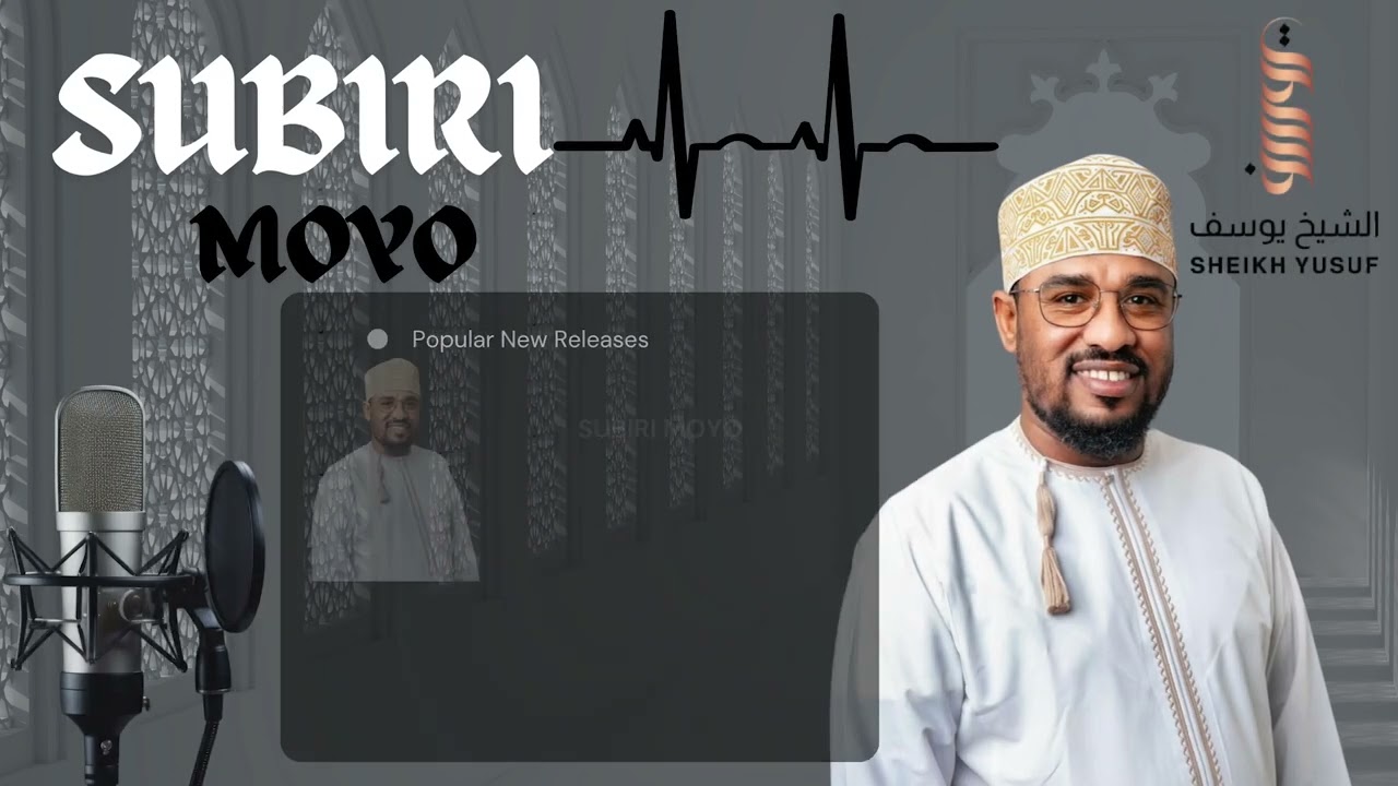 SH.YUSUF ABDI || SUBIRI MOYO (OFFICIAL VIDEO)