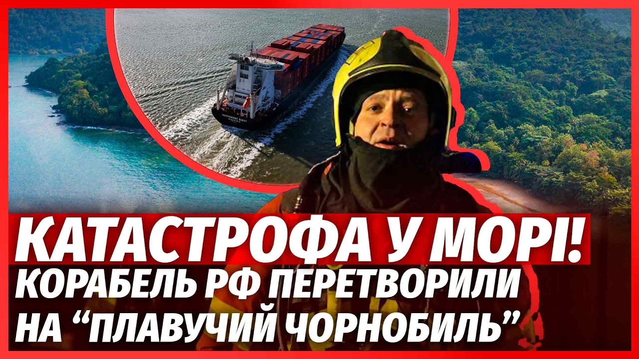 ⚡️Срочно! ПОСЛЕ ИРАНА НАЧАЛИСЬ ЕЩЕ ДВЕ ВОЙНЫ. Потоплен КОРАБЛЬ МИССИИ ЕС. Трамп взялся за КУБУ