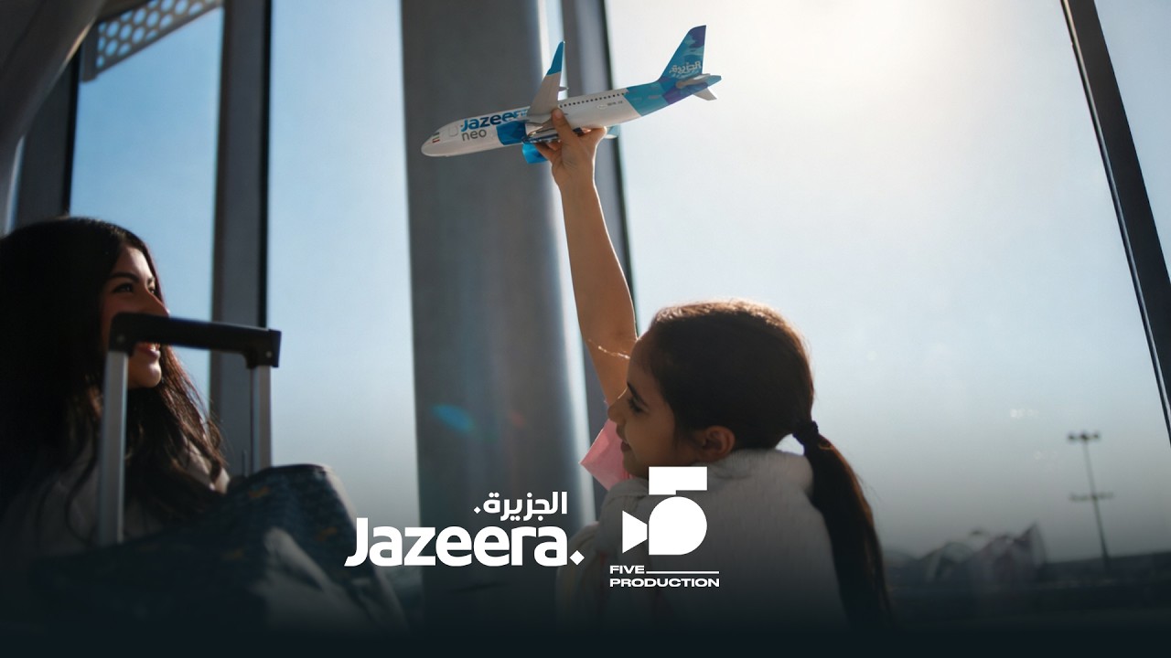 اعلان طيران الجزيرة - Jazeera 20th Anniversary - 2026