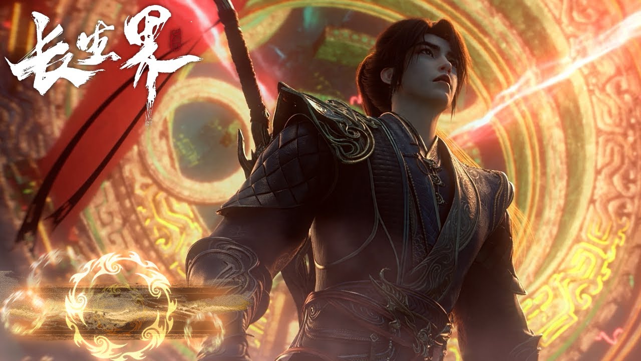 🧲《长生界》World of Immortals |26！触底反弹！萧晨被困龙岛！却被半神级强者蚩尤伸出援手！召唤九幽神船前往长生大陆！