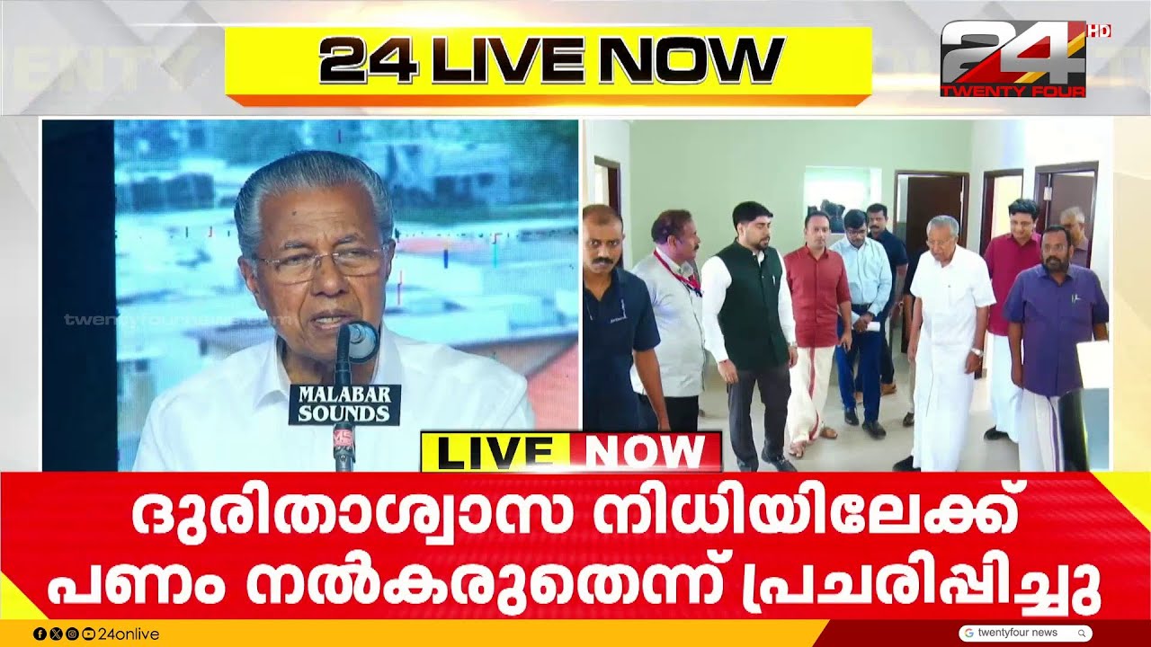 'തെമ്മാടി രാഷ്ട്രങ്ങൾക്ക് നേതൃത്വം കൊടുക്കുന്നത് അമേരിക്കയാണ്, യുദ്ധ വെറി ഭ്രാന്തമായ നടപടി'