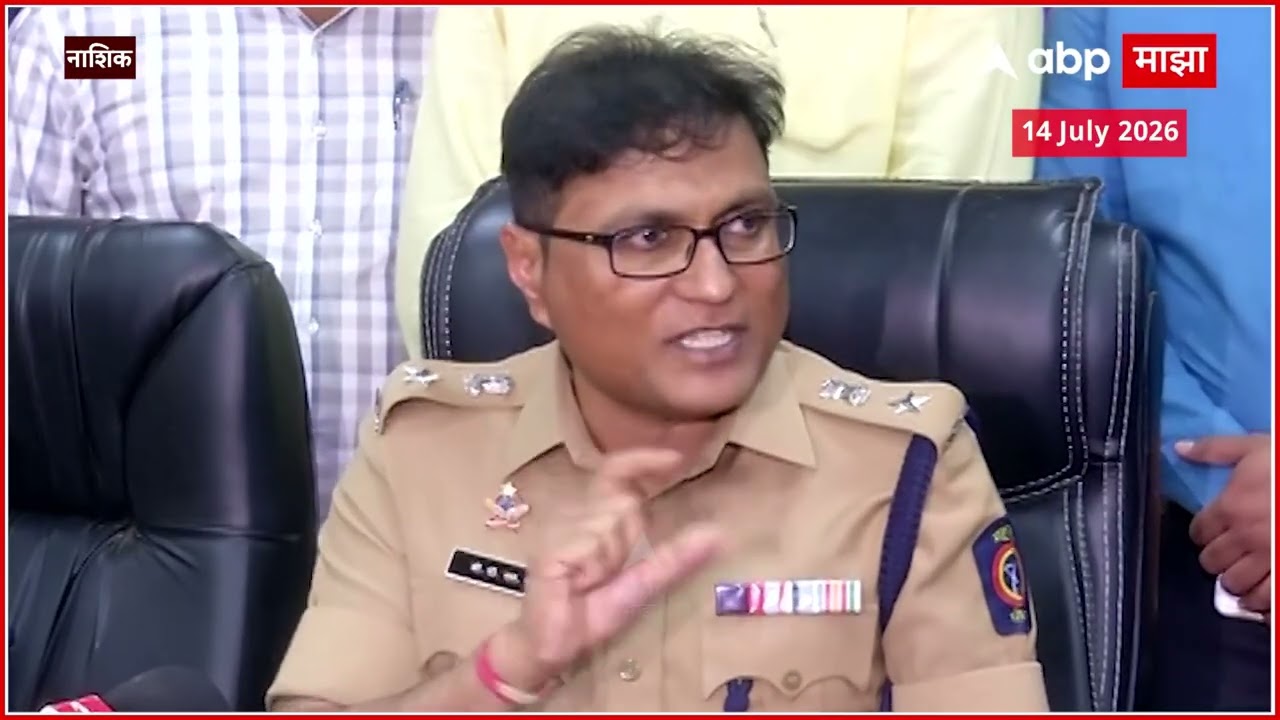 Nashik Police On Bhavli Waterfall : धावली धबधब्यावर पर्यटकांवर हल्ला, गुन्हेगार पोलिसांच्या रडारवर