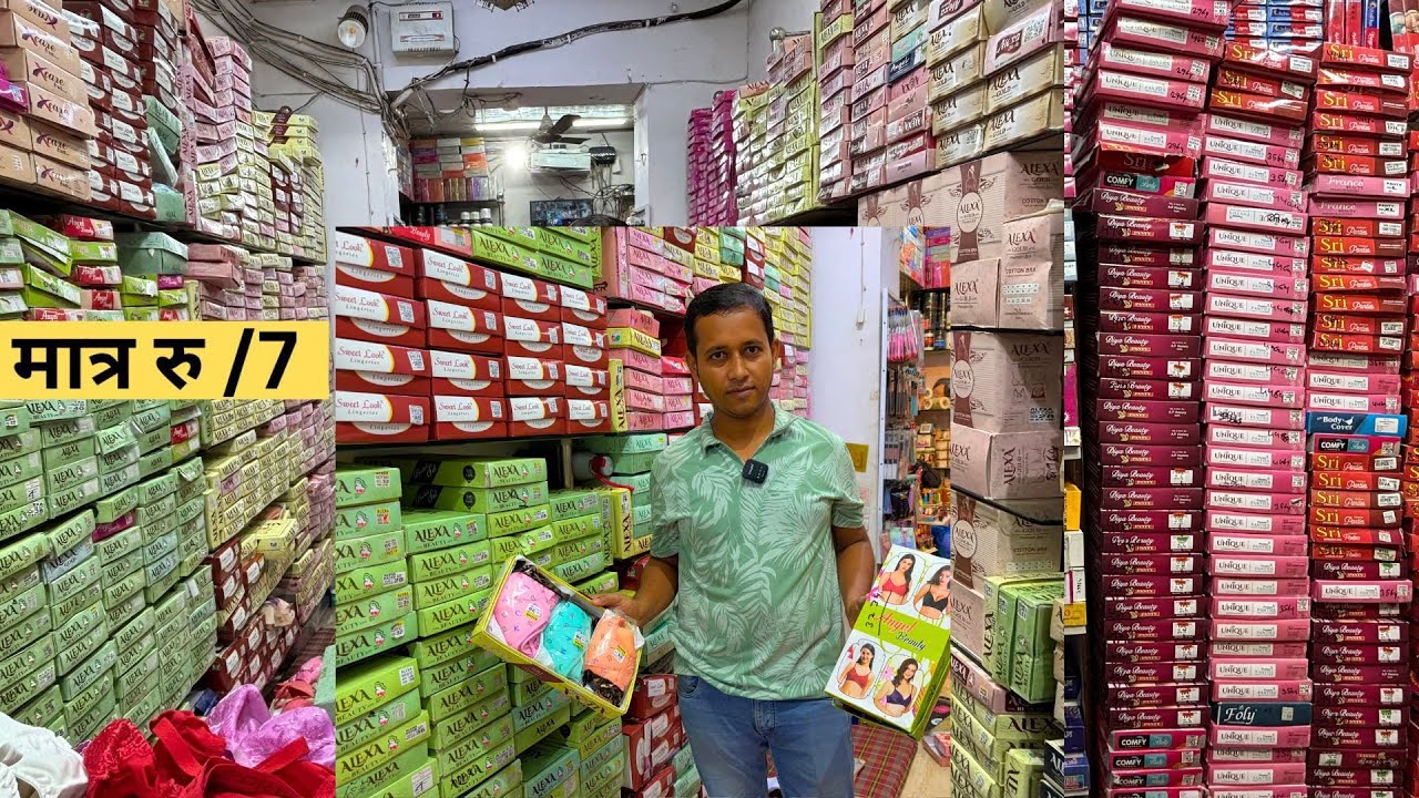 ladies undergarments wholesale market in delhi | मात्र 7₹ से शुरू | sadar bazar delhi sports bra