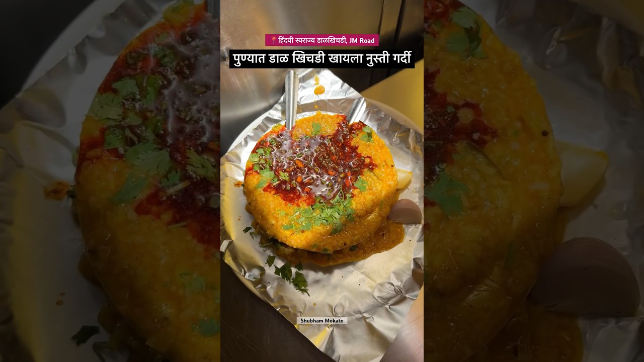 Highly crowded spot for dal khichdi in Pune