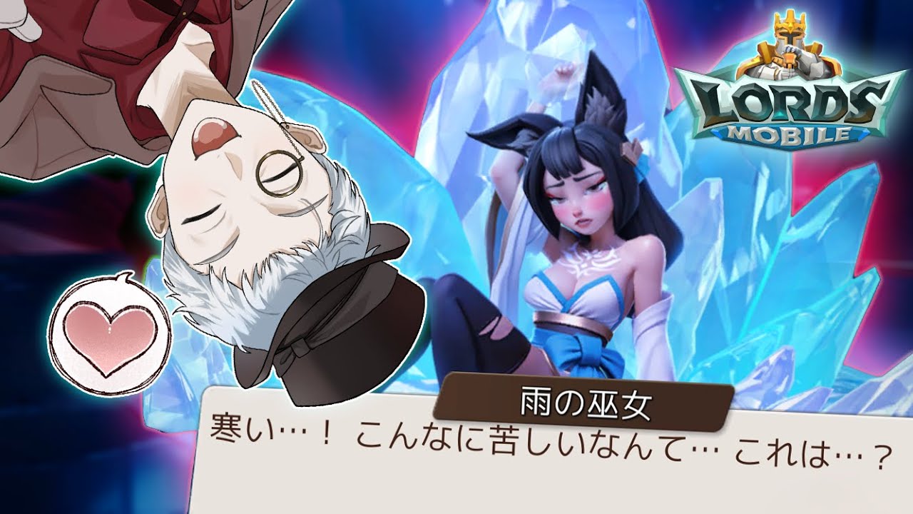 【ロードモバイル】折り返し地点だ！そろそろ攻撃仕掛けたい！