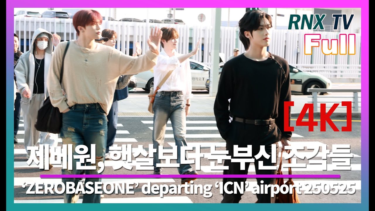 250525 ZEROBASEONE, 완벽한 조각들에게 마음을 [Full] - RNX tv