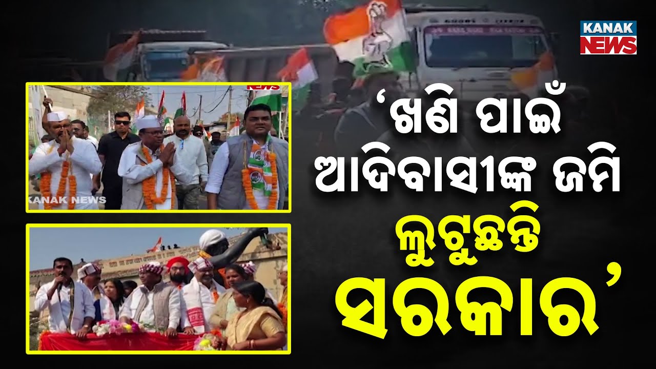 PCC Chief Bhakta Das Leads Massive Rally in Rajgangpur, Targets Odisha Government