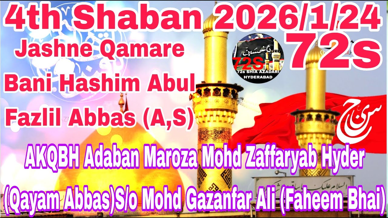 Jashne Qamare Bani Hashim Abul Fazlil Abbas (as)  4th Shaban 24-1-26 Saturday 7.30 PM