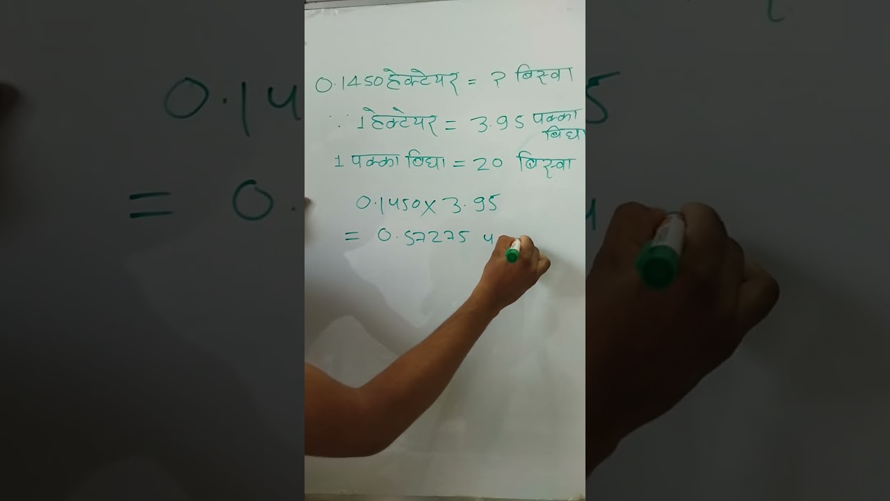 How to convert hectare to viswa. How to convert hectare to viswa.