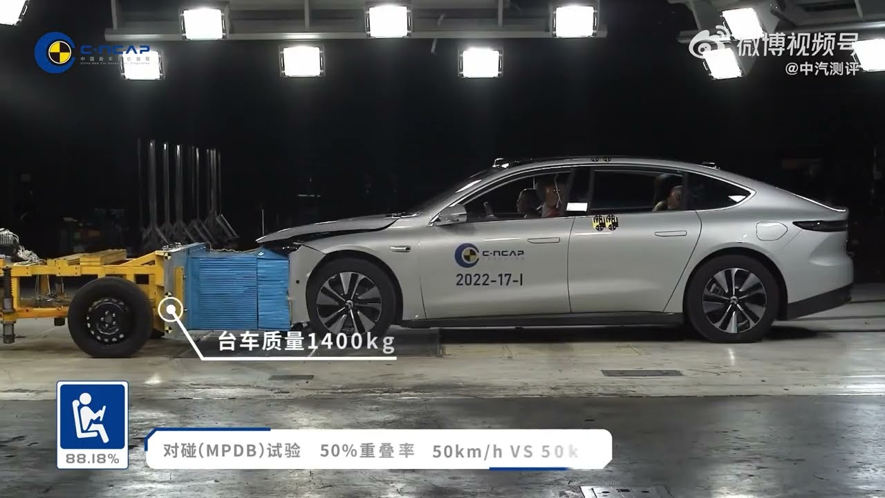 NIO ET7 C-NCAP Crash Test 5-Star Rating