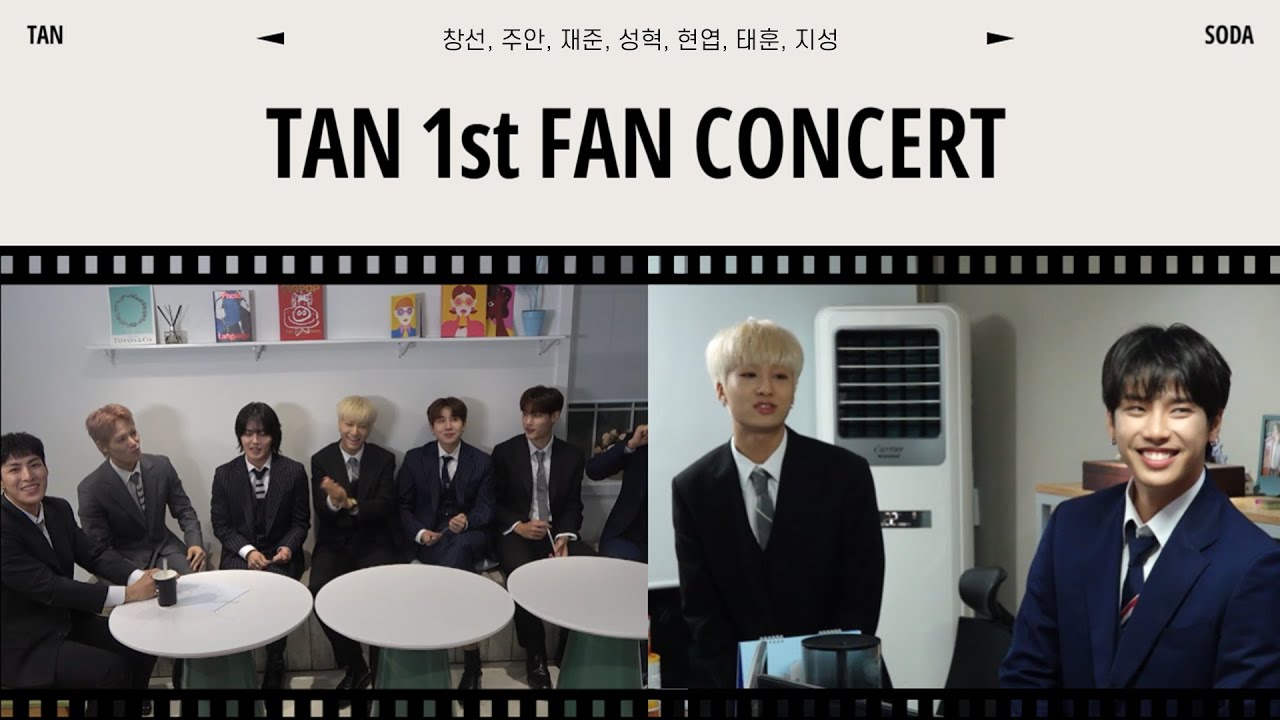 TAN 1st FAN CONCERT - TAN 엔터 VCR