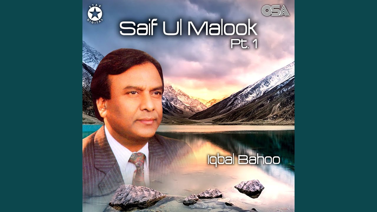 Awwal Hamd Sana Ellahi