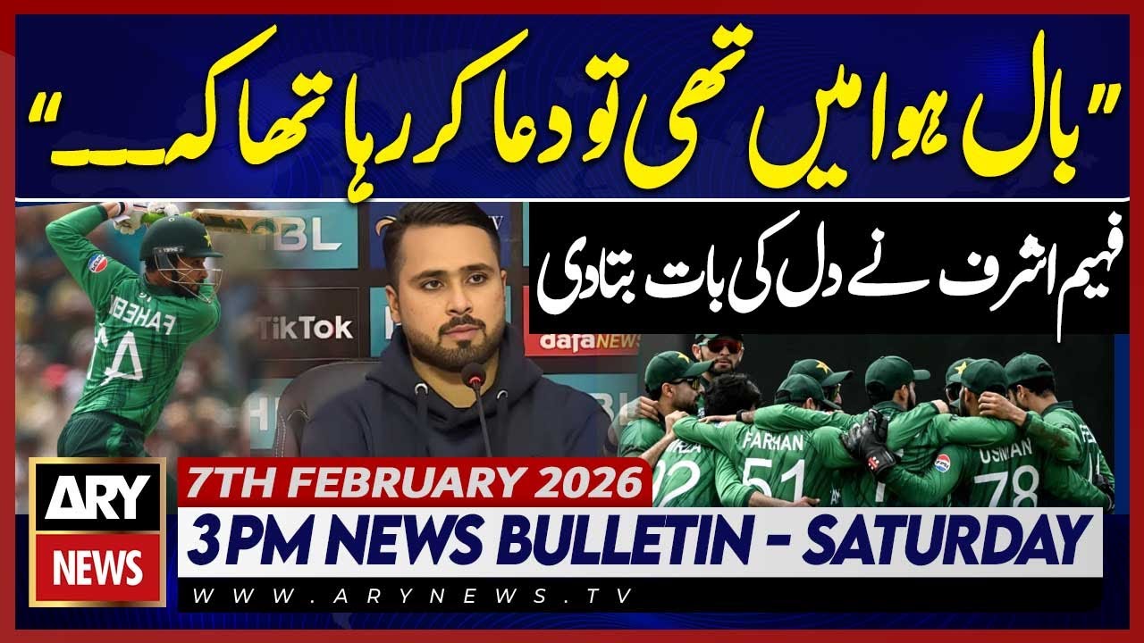 Salman Agha hails Faheem Ashraf after Pakistan’s win | ARY News 3 PM News Bulletin | 7th Feb 2026