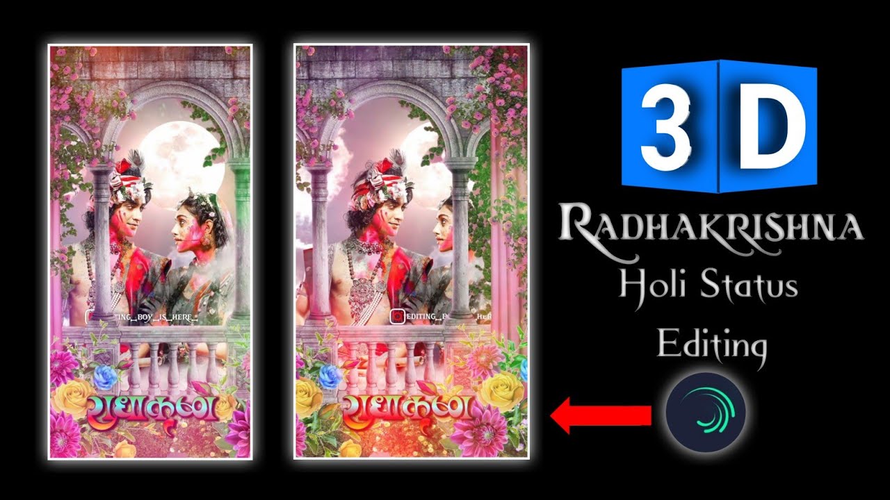 Radha Krishna Holi Special Status Editing in Alightmotion | Radha Krishna Holi 3D Status Editing