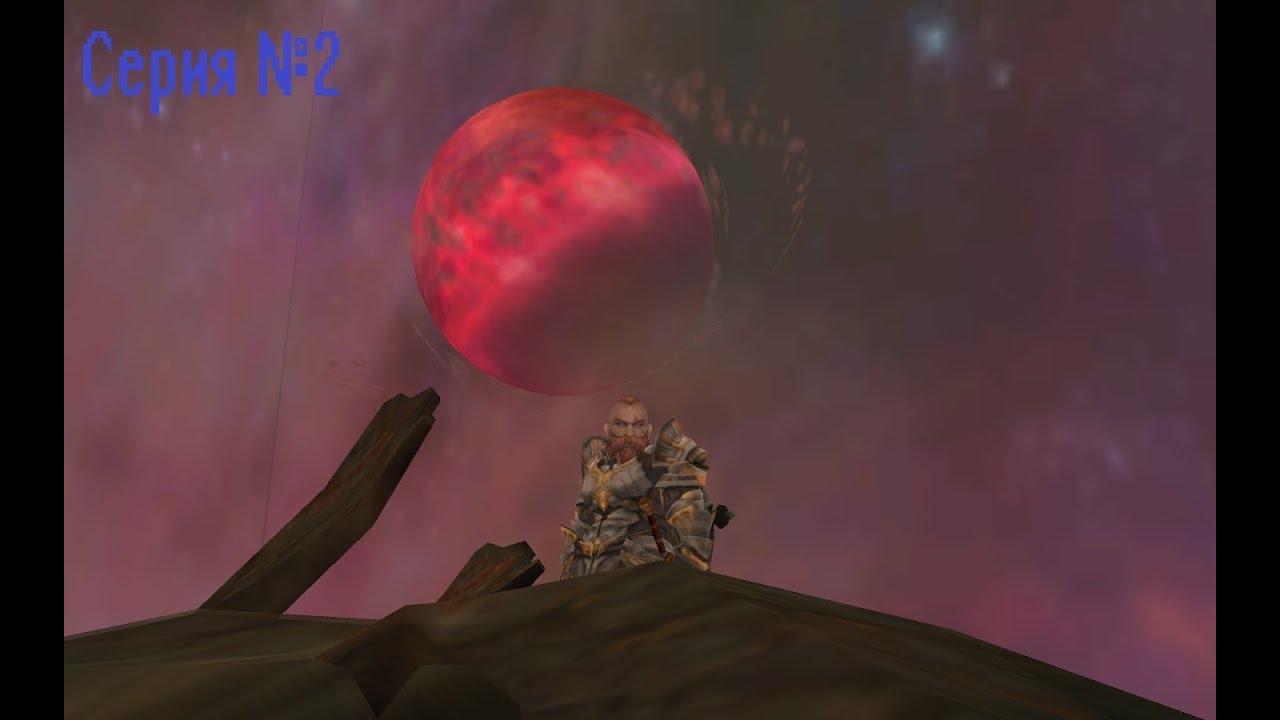 Aion 4.8 Именные мобы