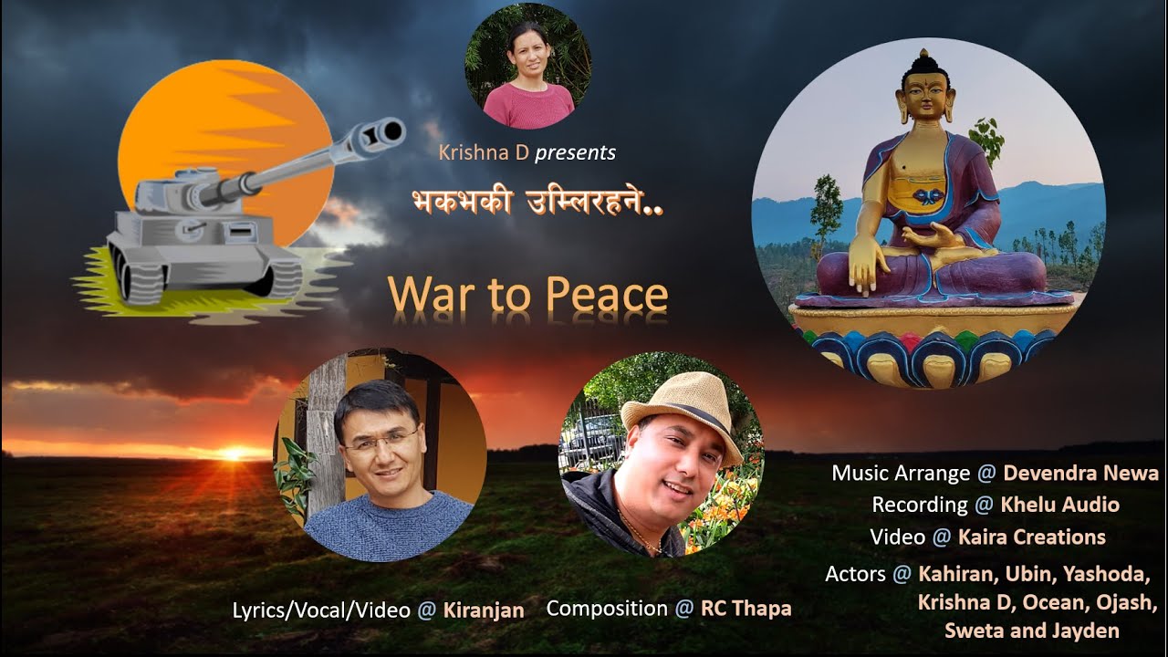 भक्भकी उम्लिरहने यो तातो रगत | Bhakbhaki umlirahane.. (Official) Kiranjan I RC Thapa I