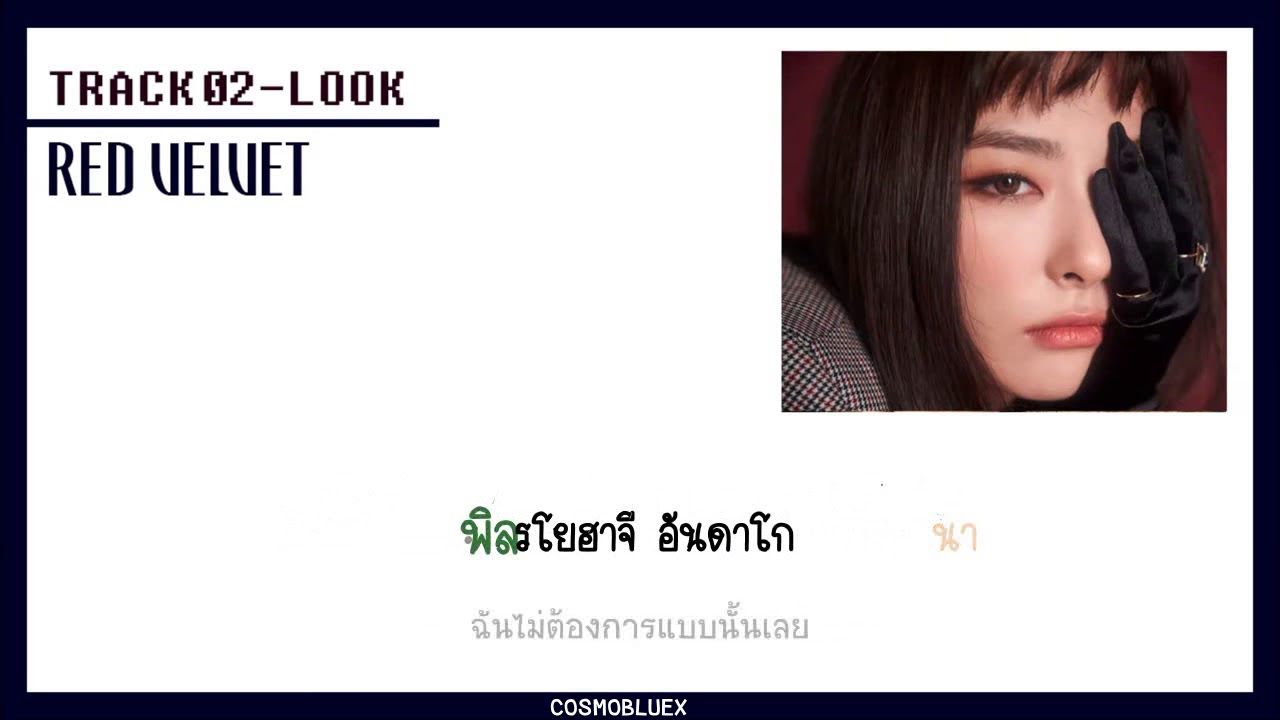 [Karaoke-Thaisub] Look - Red Velvet
