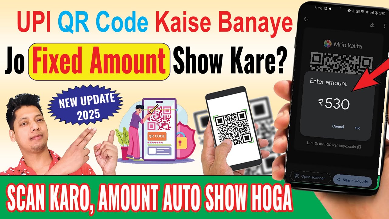How to Generate Fix Amount QR Code ? | Automatic Payment QR Code Generate Kare Step by Step