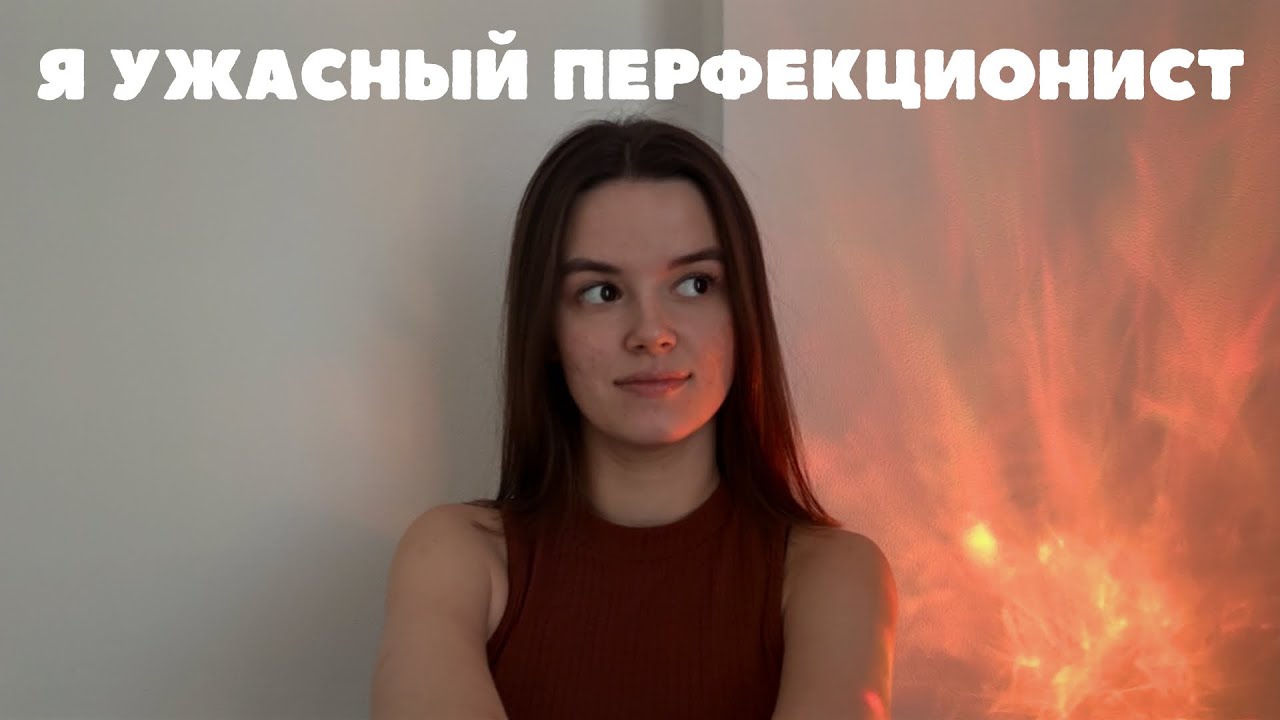 Мне тяжело начать, но я всё равно начала