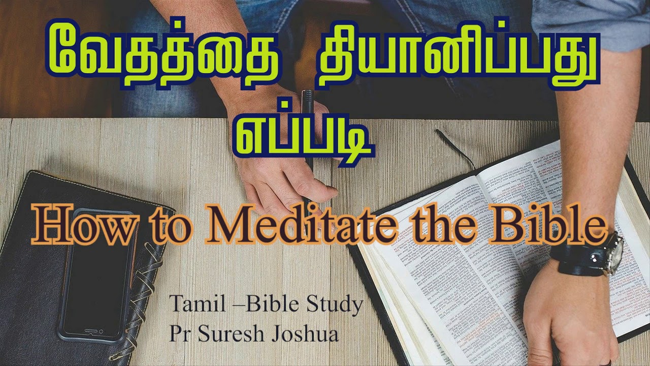Tamil Christian Message | How to Meditate the Bible | Tamil -Bible Study | Pr Suresh Joshua
