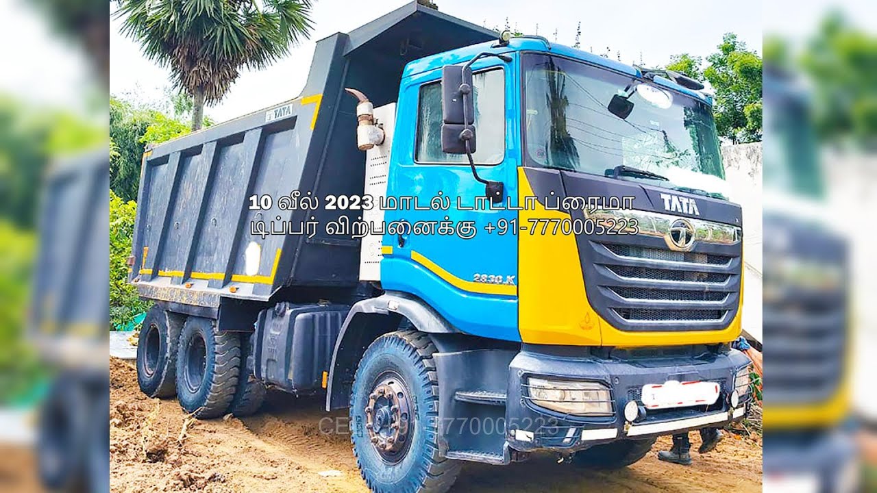 #tipper