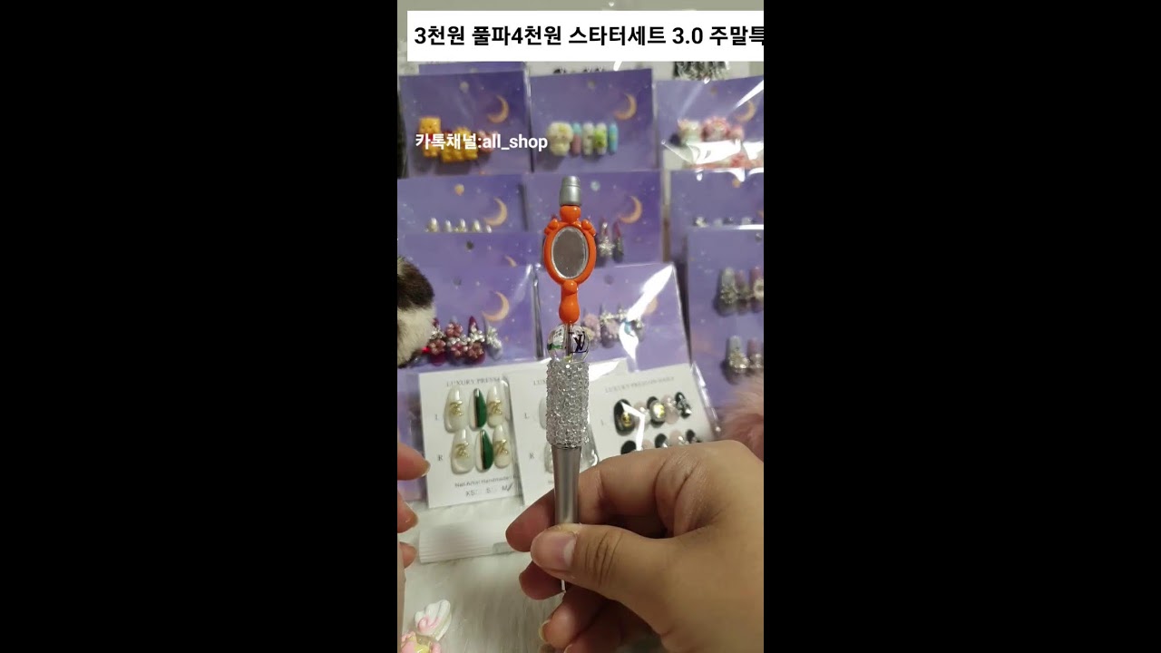 주말 특가 네일팁,♡  3000원최저가♡