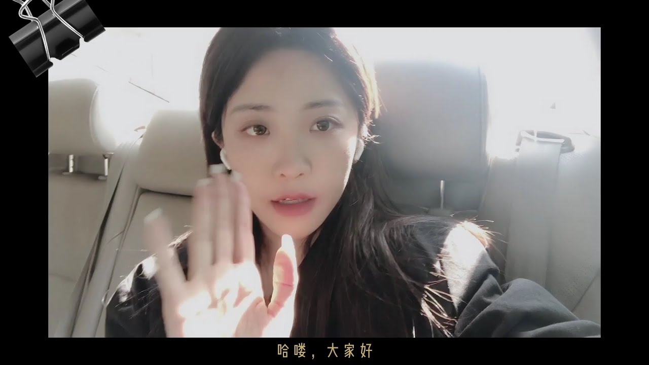 [Eng Subs]喻言 Yu Yan's Vlog: 拔牙日記 Tooth removal journal 20201115 微博更新: 拔了牙也還是好漢